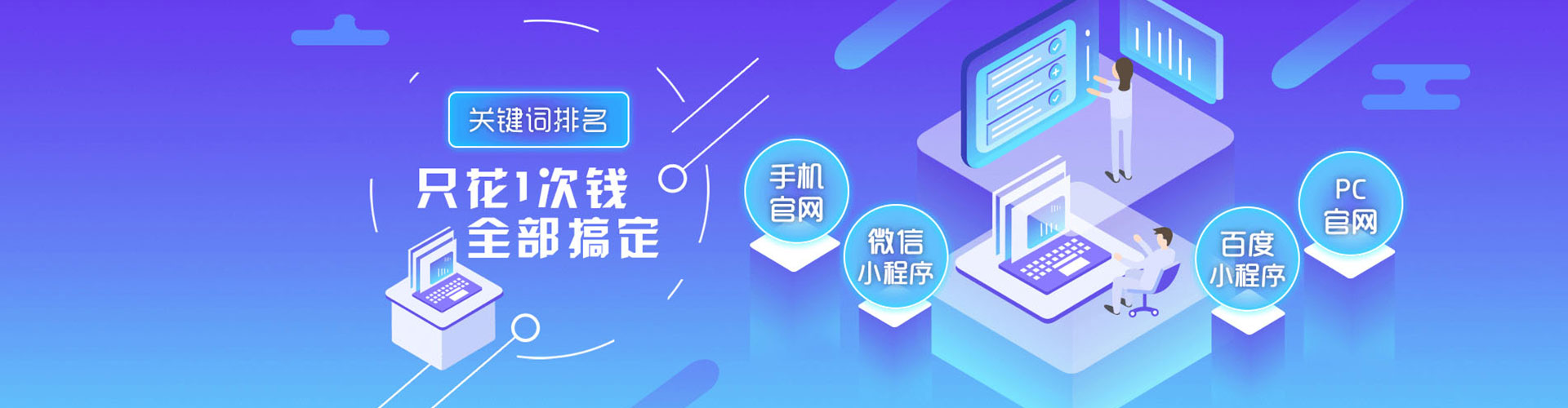 鼎城信息流托管