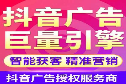 社交媒体平台的信息流代运营策略探讨
